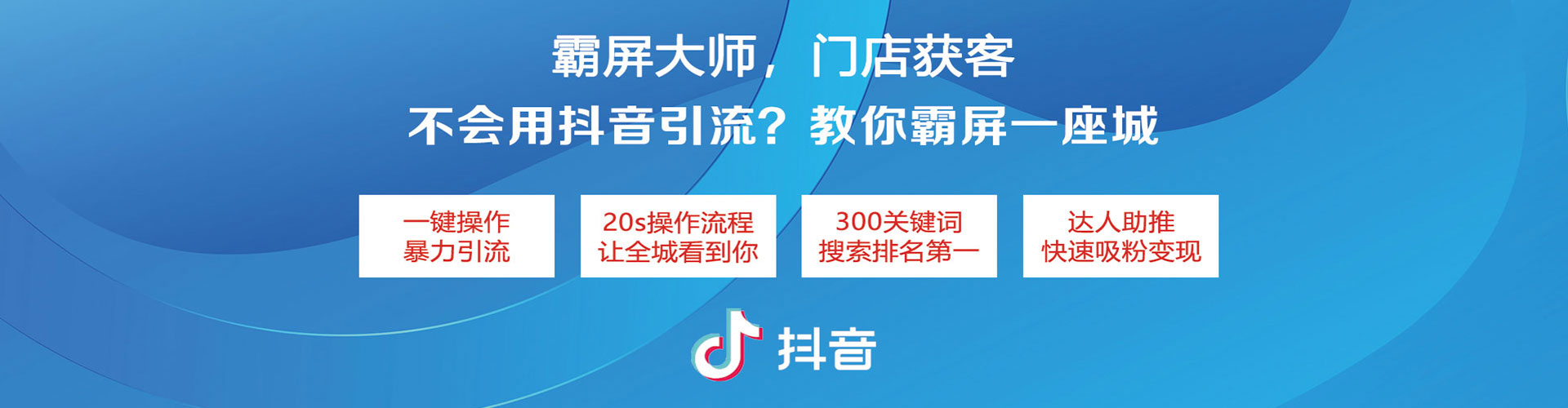 牧野信息流优化师