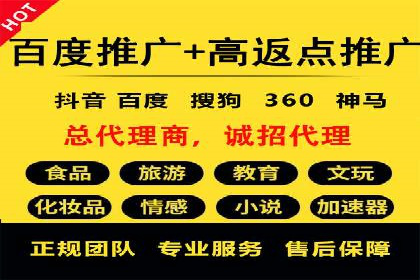360信息流广告：公益广告投放案例分析